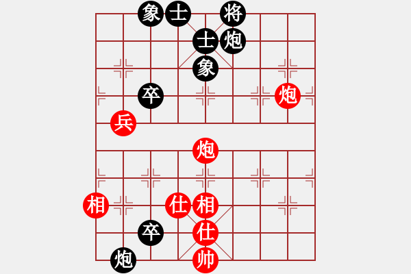 象棋棋谱图片：吴欣洋 先和 党斐 - 步数：120 