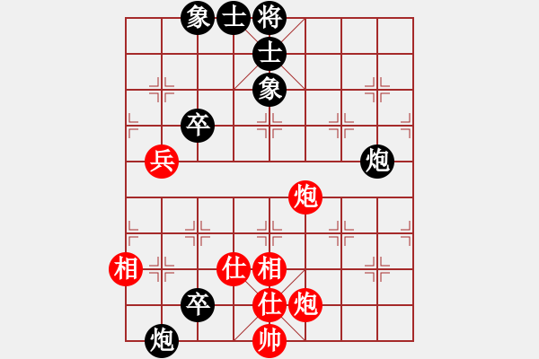 象棋棋谱图片：吴欣洋 先和 党斐 - 步数：129 
