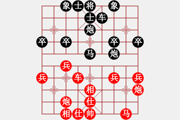 象棋棋谱图片：吴欣洋 先和 党斐 - 步数：40 