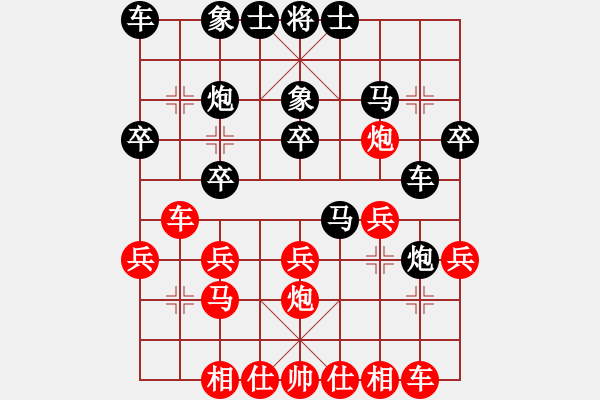 象棋棋譜圖片：柳生(8段)-負(fù)-津市棋王(3段) - 步數(shù)：20 