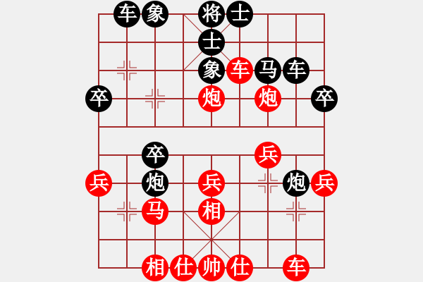 象棋棋譜圖片：柳生(8段)-負(fù)-津市棋王(3段) - 步數(shù)：30 