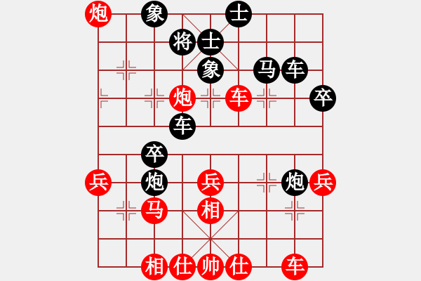 象棋棋譜圖片：柳生(8段)-負(fù)-津市棋王(3段) - 步數(shù)：40 