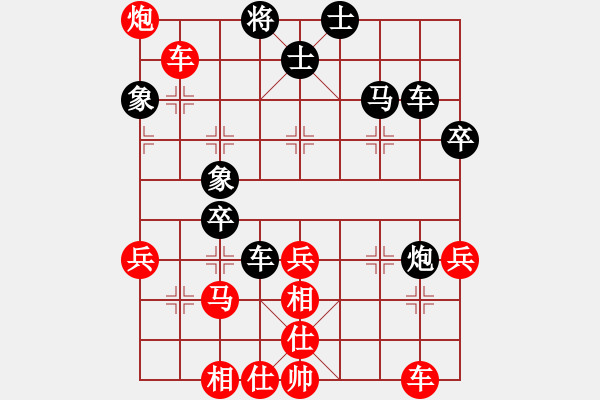 象棋棋譜圖片：柳生(8段)-負(fù)-津市棋王(3段) - 步數(shù)：50 