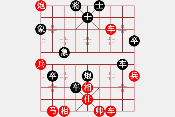 象棋棋譜圖片：柳生(8段)-負(fù)-津市棋王(3段) - 步數(shù)：70 