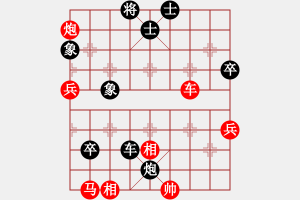 象棋棋譜圖片：柳生(8段)-負(fù)-津市棋王(3段) - 步數(shù)：80 