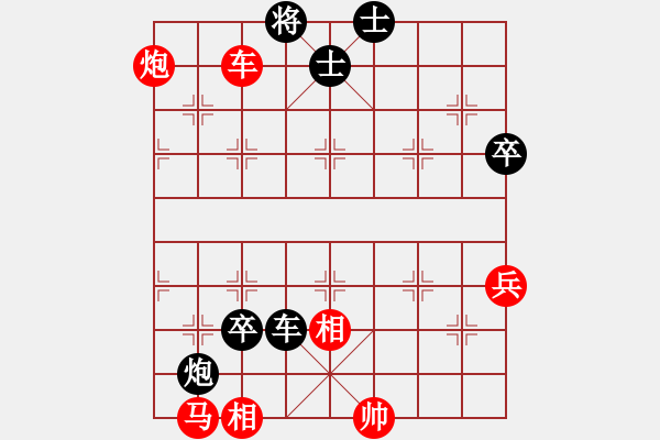 象棋棋譜圖片：柳生(8段)-負(fù)-津市棋王(3段) - 步數(shù)：90 