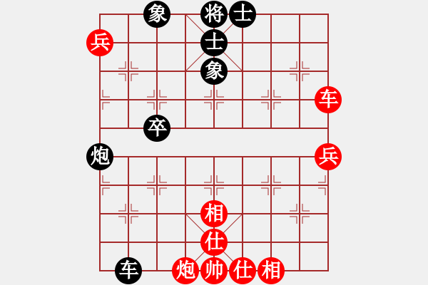 象棋棋譜圖片：abcdeedcba(9星)-和-自然陽(yáng)光(9星) - 步數(shù)：100 