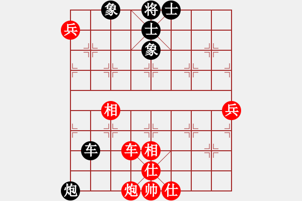 象棋棋譜圖片：abcdeedcba(9星)-和-自然陽(yáng)光(9星) - 步數(shù)：110 