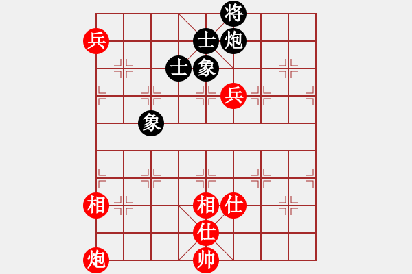 象棋棋譜圖片：abcdeedcba(9星)-和-自然陽(yáng)光(9星) - 步數(shù)：140 