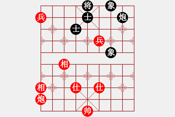 象棋棋譜圖片：abcdeedcba(9星)-和-自然陽(yáng)光(9星) - 步數(shù)：150 