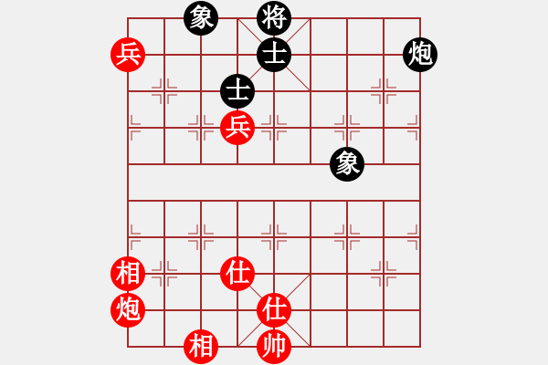 象棋棋譜圖片：abcdeedcba(9星)-和-自然陽(yáng)光(9星) - 步數(shù)：180 