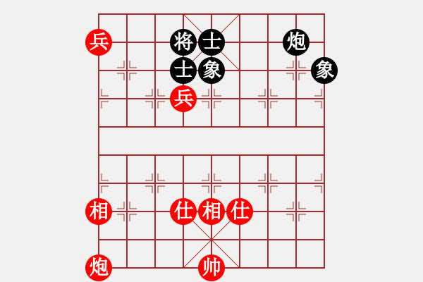 象棋棋譜圖片：abcdeedcba(9星)-和-自然陽(yáng)光(9星) - 步數(shù)：190 