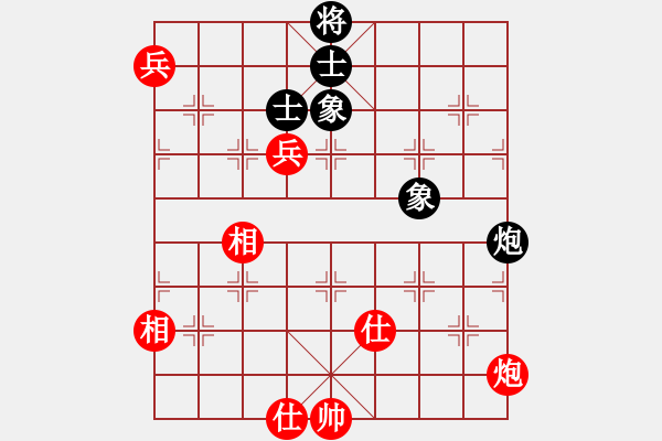 象棋棋譜圖片：abcdeedcba(9星)-和-自然陽(yáng)光(9星) - 步數(shù)：200 