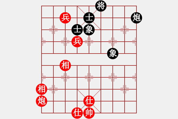 象棋棋譜圖片：abcdeedcba(9星)-和-自然陽(yáng)光(9星) - 步數(shù)：210 