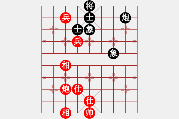 象棋棋譜圖片：abcdeedcba(9星)-和-自然陽(yáng)光(9星) - 步數(shù)：220 