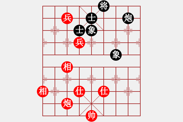 象棋棋譜圖片：abcdeedcba(9星)-和-自然陽(yáng)光(9星) - 步數(shù)：230 