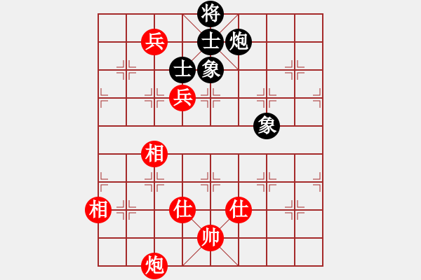 象棋棋譜圖片：abcdeedcba(9星)-和-自然陽(yáng)光(9星) - 步數(shù)：234 