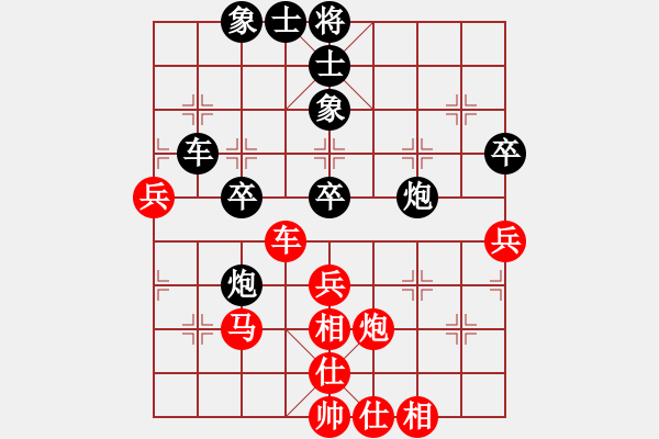 象棋棋譜圖片：abcdeedcba(9星)-和-自然陽(yáng)光(9星) - 步數(shù)：50 