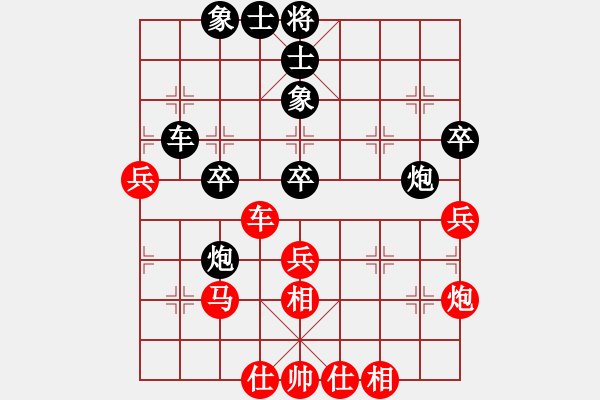 象棋棋譜圖片：abcdeedcba(9星)-和-自然陽(yáng)光(9星) - 步數(shù)：60 