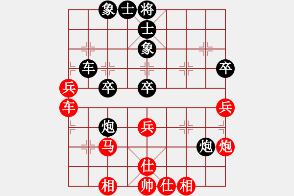 象棋棋譜圖片：abcdeedcba(9星)-和-自然陽(yáng)光(9星) - 步數(shù)：70 