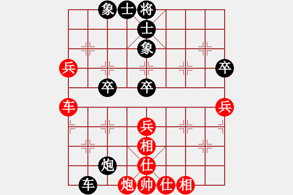 象棋棋譜圖片：abcdeedcba(9星)-和-自然陽(yáng)光(9星) - 步數(shù)：80 