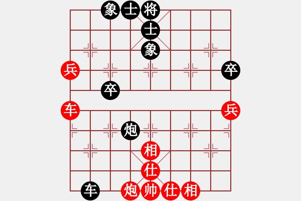 象棋棋譜圖片：abcdeedcba(9星)-和-自然陽(yáng)光(9星) - 步數(shù)：90 