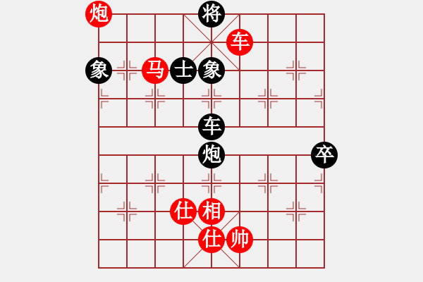 象棋棋譜圖片：團體-天津 尚培峰 勝 浙江義烏市 張策 - 步數(shù)：90 