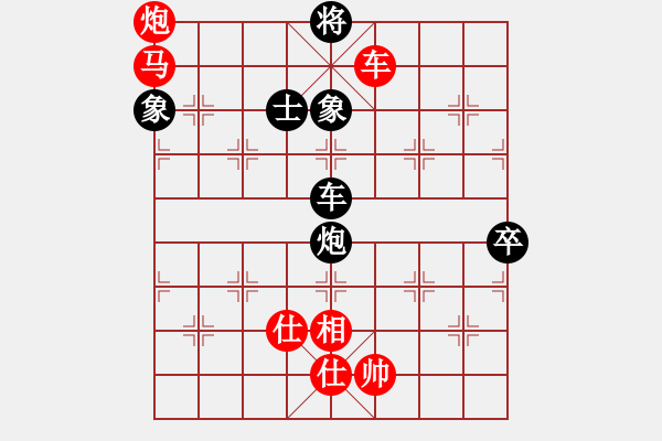 象棋棋譜圖片：團體-天津 尚培峰 勝 浙江義烏市 張策 - 步數(shù)：91 