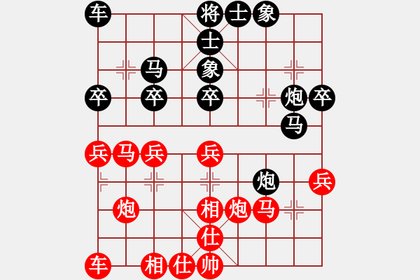 象棋棋譜圖片：浙江泰順隊(duì) 唐思楠 和 天宸啟樺北京隊(duì) 唐丹 - 步數(shù)：30 