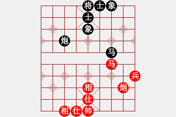 象棋棋譜圖片：浙江泰順隊(duì) 唐思楠 和 天宸啟樺北京隊(duì) 唐丹 - 步數(shù)：70 