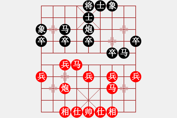 象棋棋譜圖片：學(xué)生妹(9星)-勝-shiga(地煞) - 步數(shù)：30 