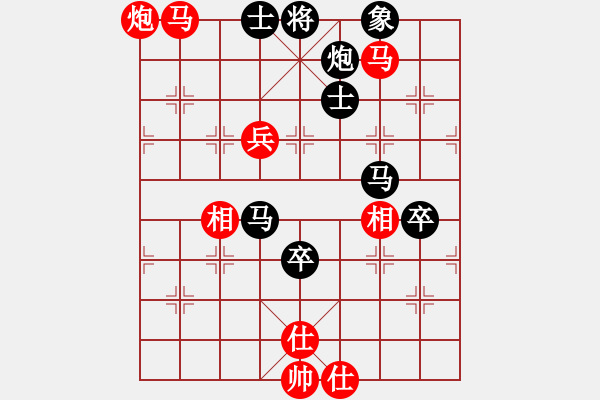 象棋棋譜圖片：學(xué)生妹(9星)-勝-shiga(地煞) - 步數(shù)：90 