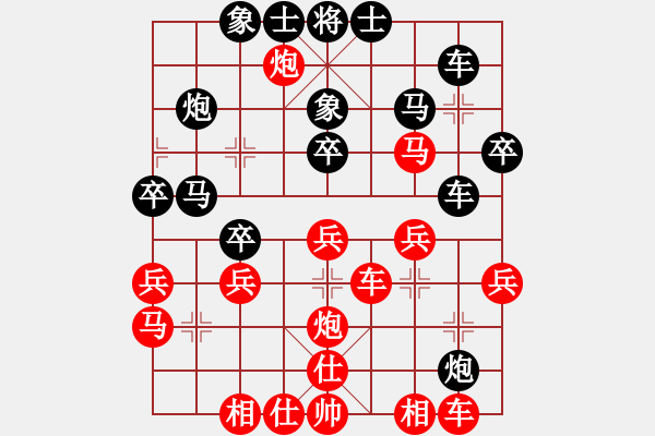 象棋棋谱图片：许孙对局3 - 步数：30 