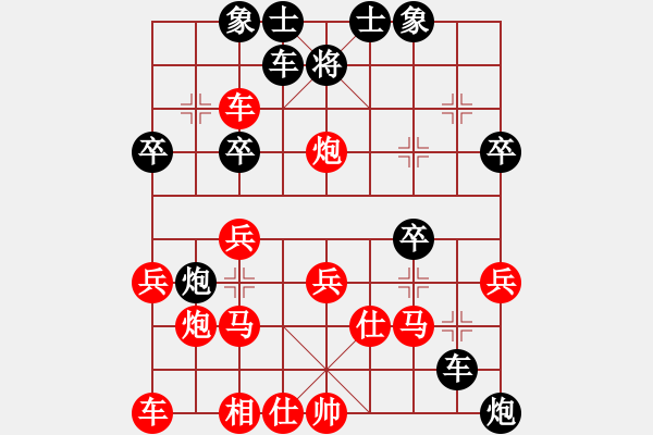 象棋棋譜圖片：果子↑VS大師群樺(2013-8-21) - 步數(shù)：30 