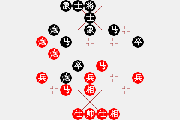 象棋棋譜圖片：王躍飛     先負 莊玉庭     - 步數(shù)：40 