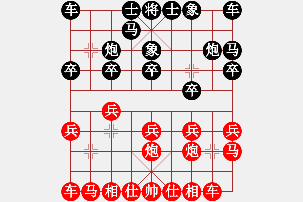 象棋棋譜圖片：1309231244 若來-G520 - 步數(shù)：10 