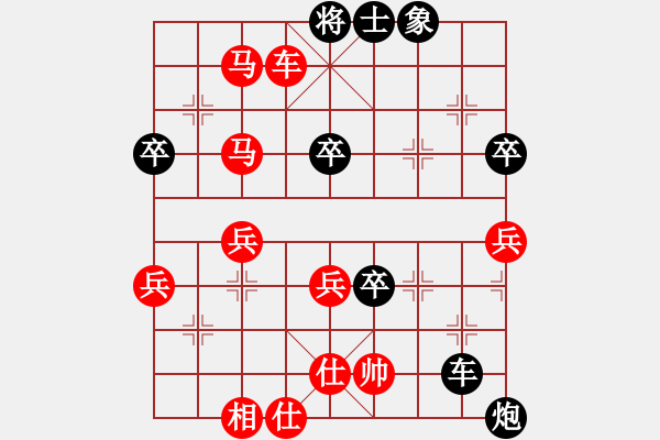 象棋棋譜圖片：1309231244 若來-G520 - 步數(shù)：80 