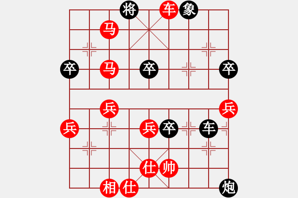 象棋棋譜圖片：1309231244 若來-G520 - 步數(shù)：87 