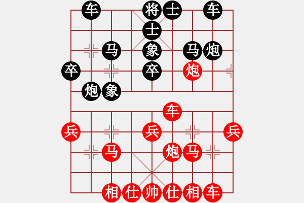 象棋棋譜圖片：倚天劍客(8段)-勝-vdewgji(8段) - 步數(shù)：30 