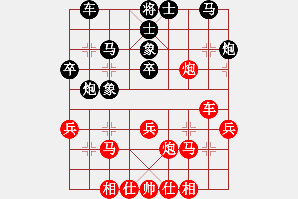 象棋棋譜圖片：倚天劍客(8段)-勝-vdewgji(8段) - 步數(shù)：35 