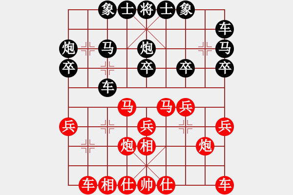 象棋棋譜圖片：bbboy002(初級)-勝-乒乓球一號(4級) - 步數(shù)：20 