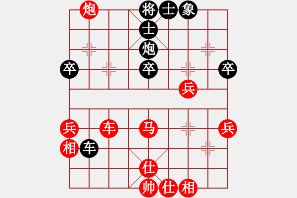 象棋棋譜圖片：哈哈[1245437518] -VS- 溫柔一刀[1049439391] - 步數(shù)：50 