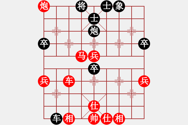 象棋棋譜圖片：哈哈[1245437518] -VS- 溫柔一刀[1049439391] - 步數(shù)：59 