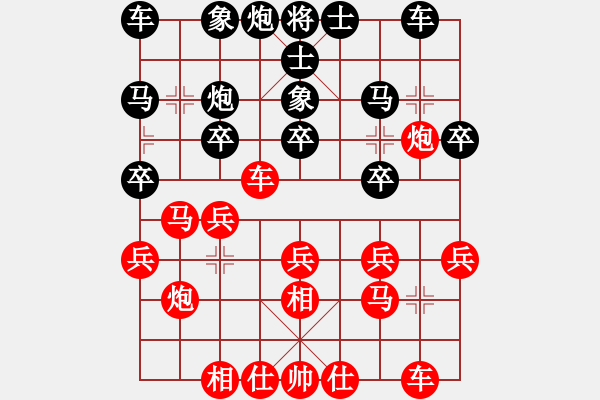 象棋棋譜圖片：金庸一品堂棋社 hhb168 先勝 過(guò)宮七殺 - 步數(shù)：20 