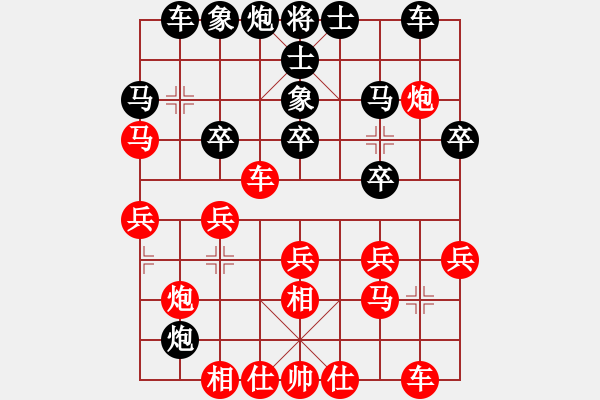 象棋棋譜圖片：金庸一品堂棋社 hhb168 先勝 過(guò)宮七殺 - 步數(shù)：30 