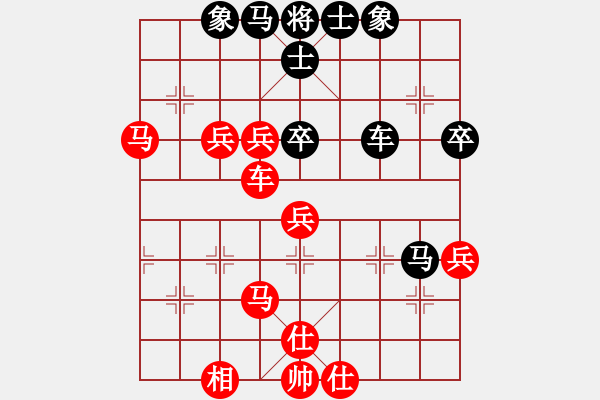 象棋棋譜圖片：金庸一品堂棋社 hhb168 先勝 過(guò)宮七殺 - 步數(shù)：90 