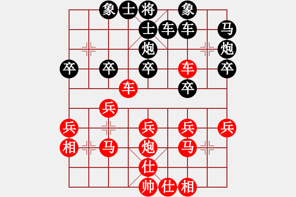 象棋棋谱图片：个人 刘发明 胜 个人 孟义群 - 步数：30 