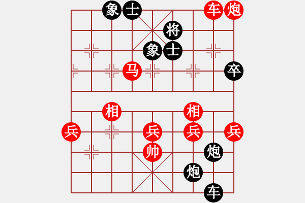 象棋棋谱图片：个人 刘发明 胜 个人 孟义群 - 步数：80 