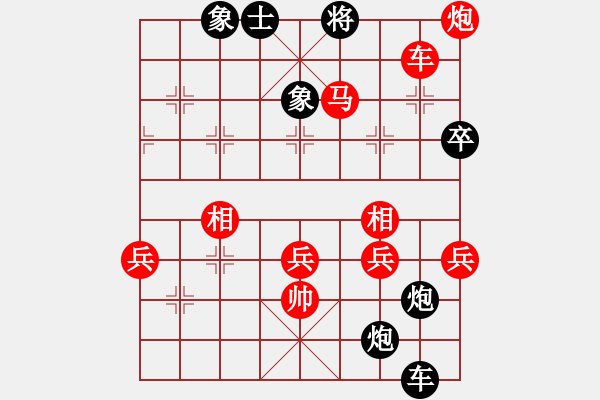 象棋棋谱图片：个人 刘发明 胜 个人 孟义群 - 步数：83 