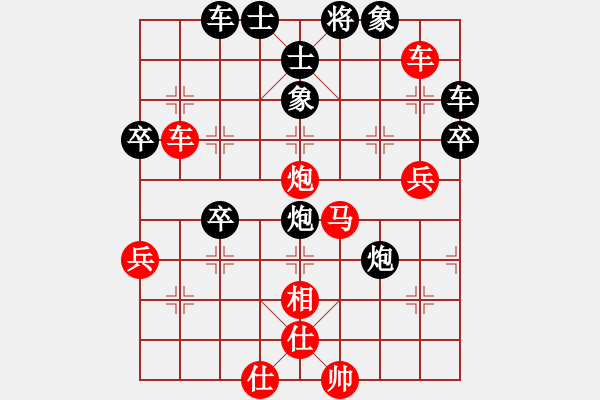 象棋棋譜圖片：中國香港 林嘉欣 勝 東馬 余欣如 - 步數(shù)：50 